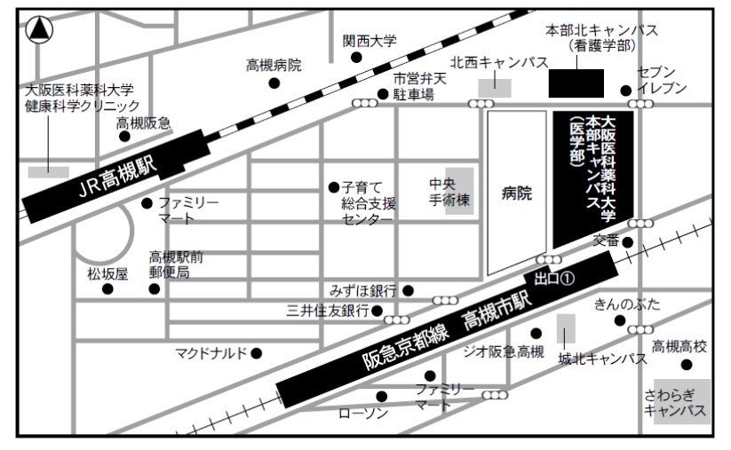 大阪医科薬科大学看護学部 平成28年度〜令和5年度一般入試問題 推薦入試問題