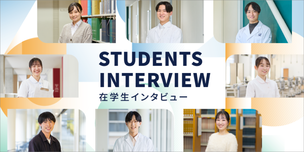 看護学部 入試情報 | 大阪医科薬科大学
