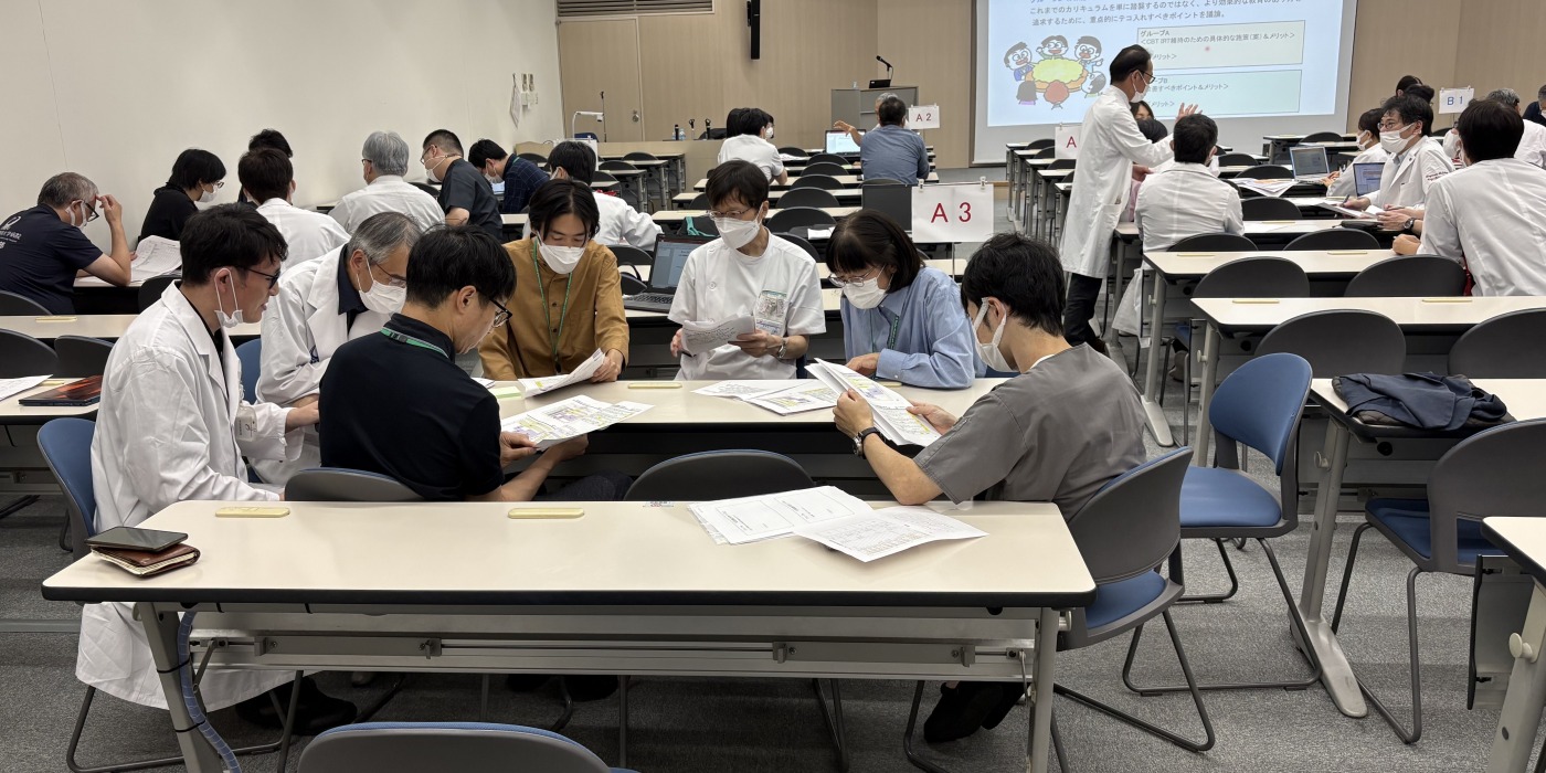 2025（令和7）年度 教育関連FD | 大阪医科薬科大学