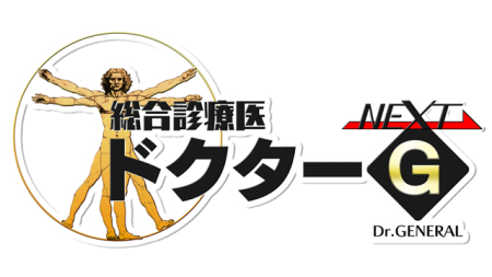 ドクターG