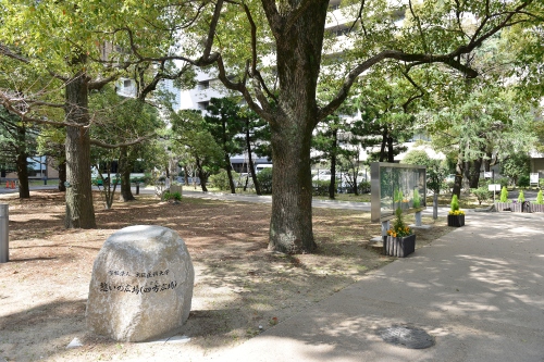 憩いの広場(四方広場)