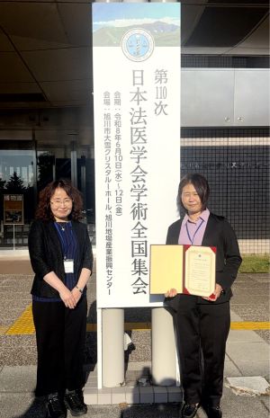 佐藤教授と吉田純先生
