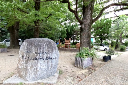 憩いの広場の整備