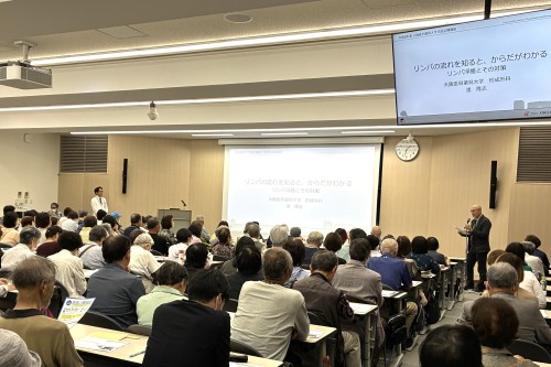 市民公開講座の運営