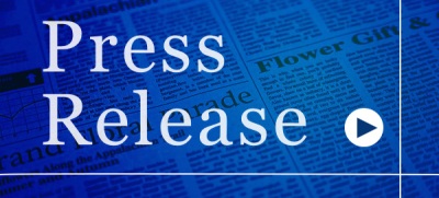 プレスリリース