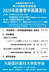 ポスターPDF