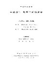 プログラムPDF