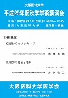 ポスターPDF