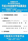 ポスターPDF