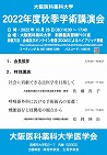 ポスターPDF