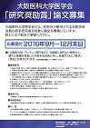 ポスターPDF