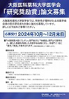 ポスターPDF