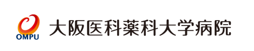 大阪医科薬科大学病院