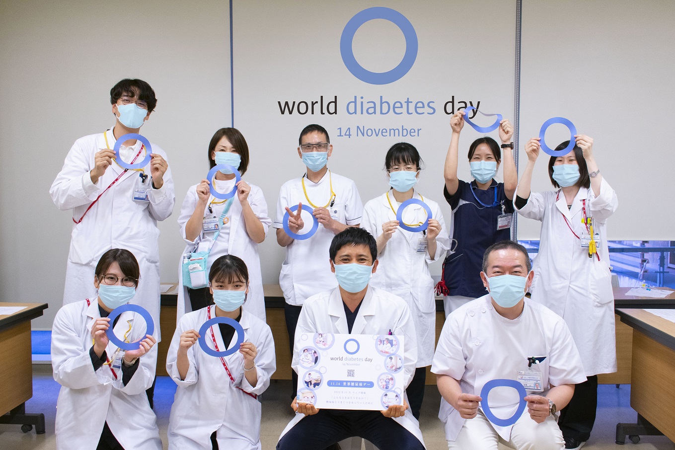 大阪医薬大糖尿病ケアチーム