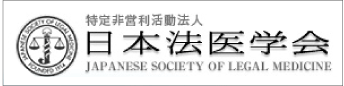 社会福祉法人愛和会